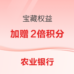 农业银行x支付宝缴费-乐赚网