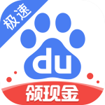 百度极速版APP2024最新版-乐赚网