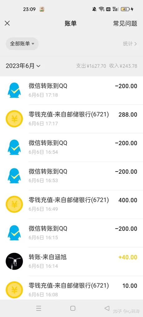 线上做单赚钱的都是骗子不要相信！-防骗攻略论坛-赚钱资讯-乐赚网