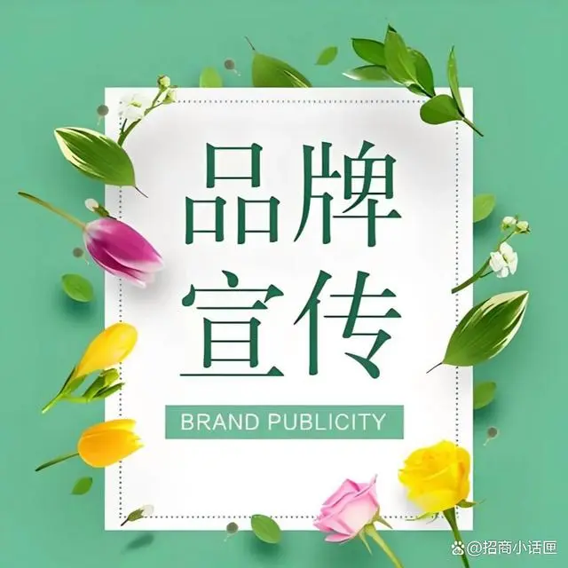 为品牌做加盟服务方案，需要包含服务体系有哪些？-新手专区论坛-经验交流-乐赚网